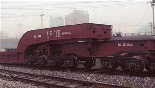 自主研制的D28铁路凹底车，载重280吨，目前公司拥有2辆