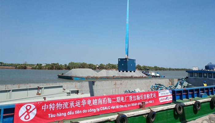 案例：越南沿海电厂二期工程国际一体化物流项目